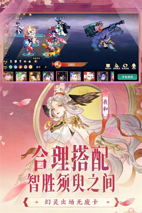 指间山海截图4