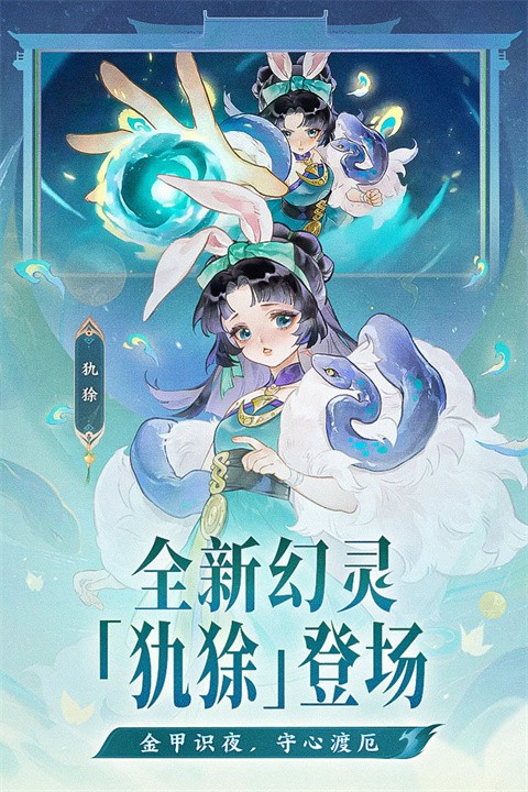 指间山海截图1