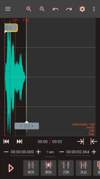 AudioLab2