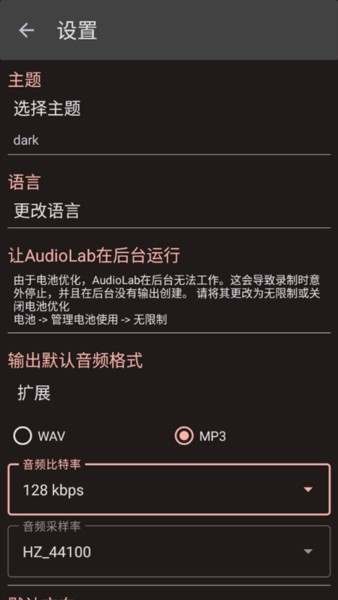AudioLab1