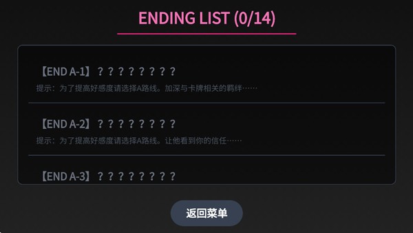 COBB CAN MOVE截图4