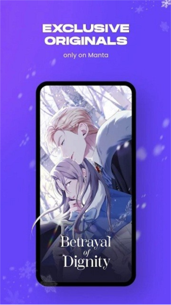 Manta截图1