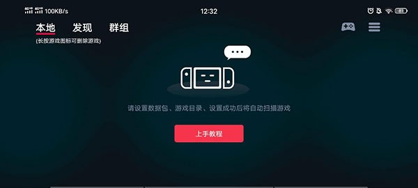 eggns模拟器3