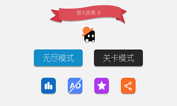 声控音符游戏4
