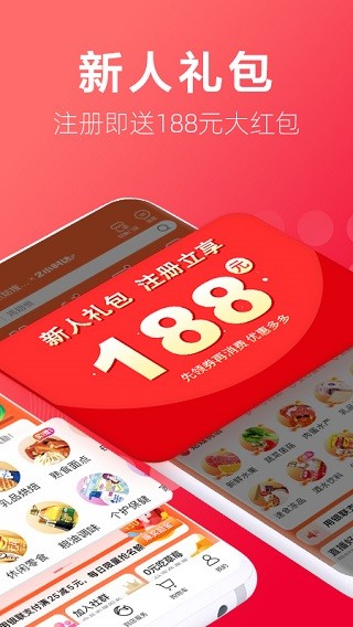 大润发优鲜超市网上商城app2
