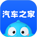 汽车之家app