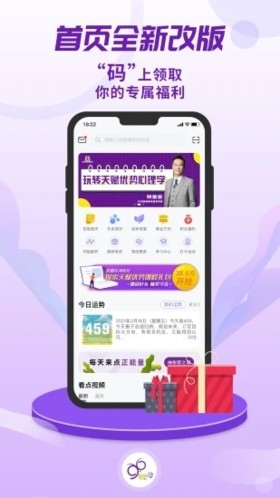 密码酷app1