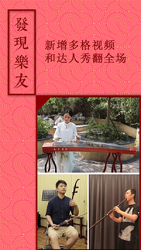 音约吧app3