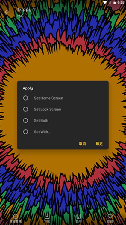 JoyWalls壁纸app3