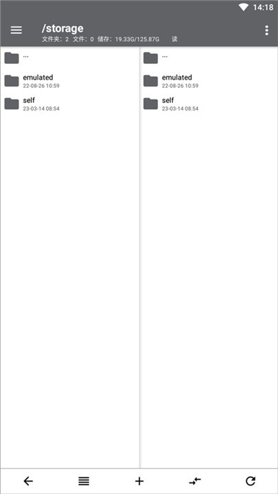 np管理器app4