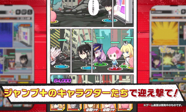jump大乱斗3