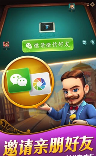 哈灵麻将正宗上海本地麻将2