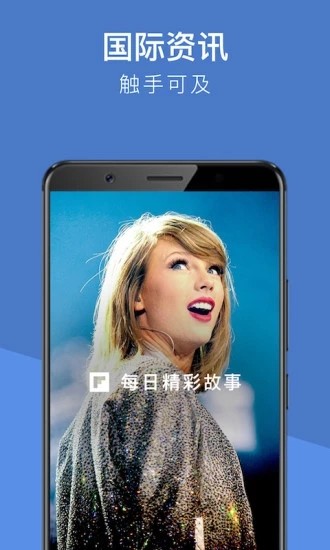 红板报app2