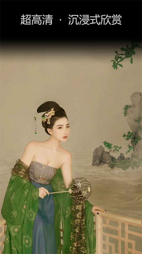 艺图语截图4
