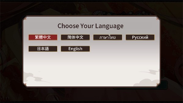 动漫大乱斗截图1