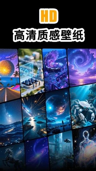 万国风情壁纸截图3