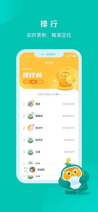 根源盒子app3