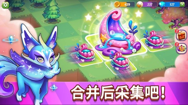 奇幻合成截图4