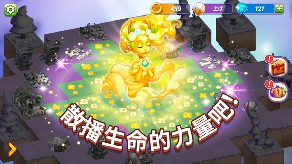 奇幻合成截图2