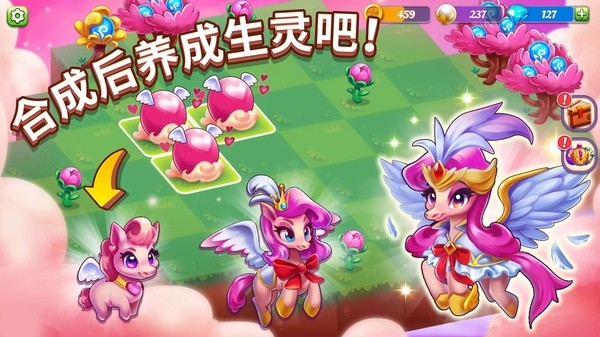 奇幻合成截图1