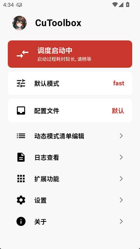 CuToolbox1