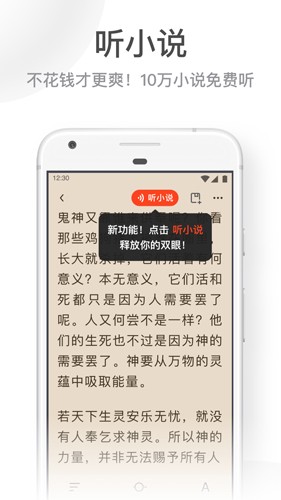 UC浏览器截图4