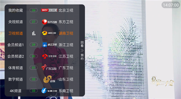 看了么3