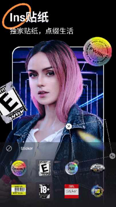 loopart特效相机app截图4