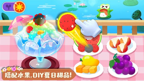 宝宝缤纷四季1