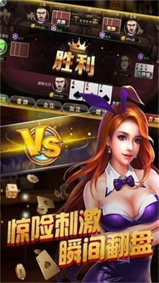 大连天健棋牌官方版2