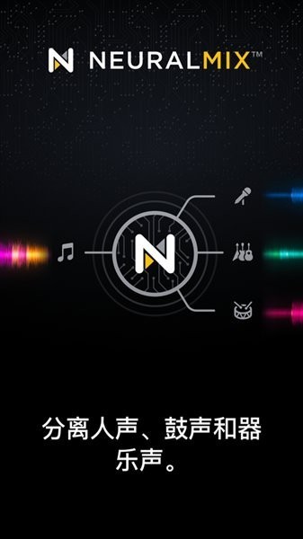 djay打碟软件app1