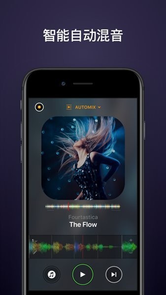djay打碟软件app2