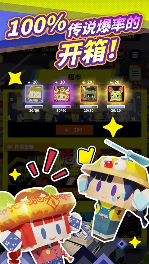 收费站模拟器截图1
