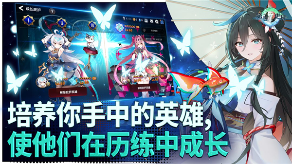 第七史诗截图1