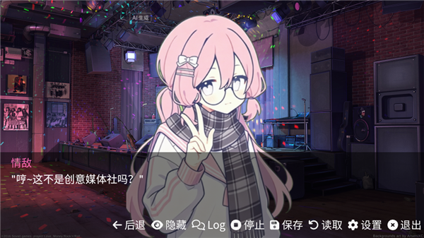 和同学的日常生活截图2