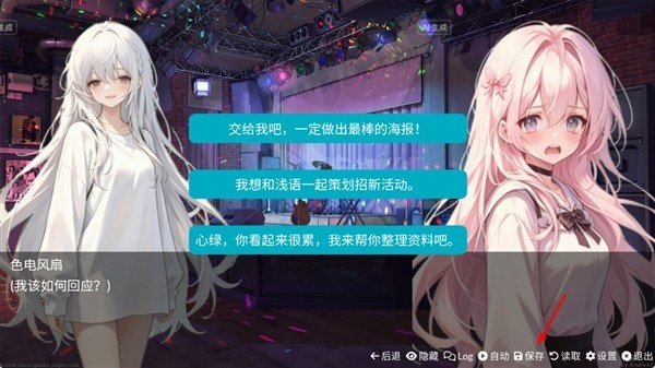 和同学的日常生活截图3