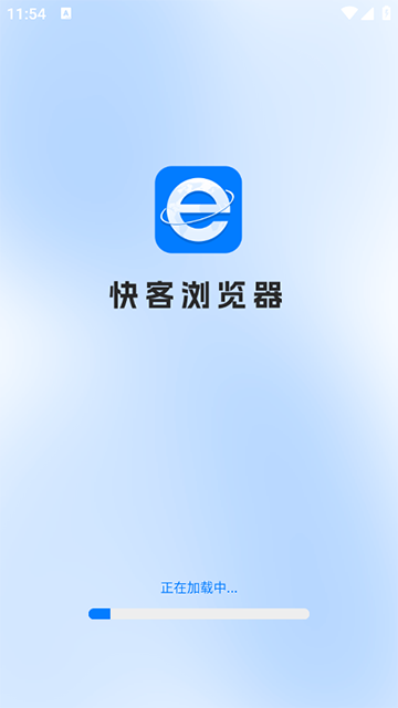 快客浏览器app1