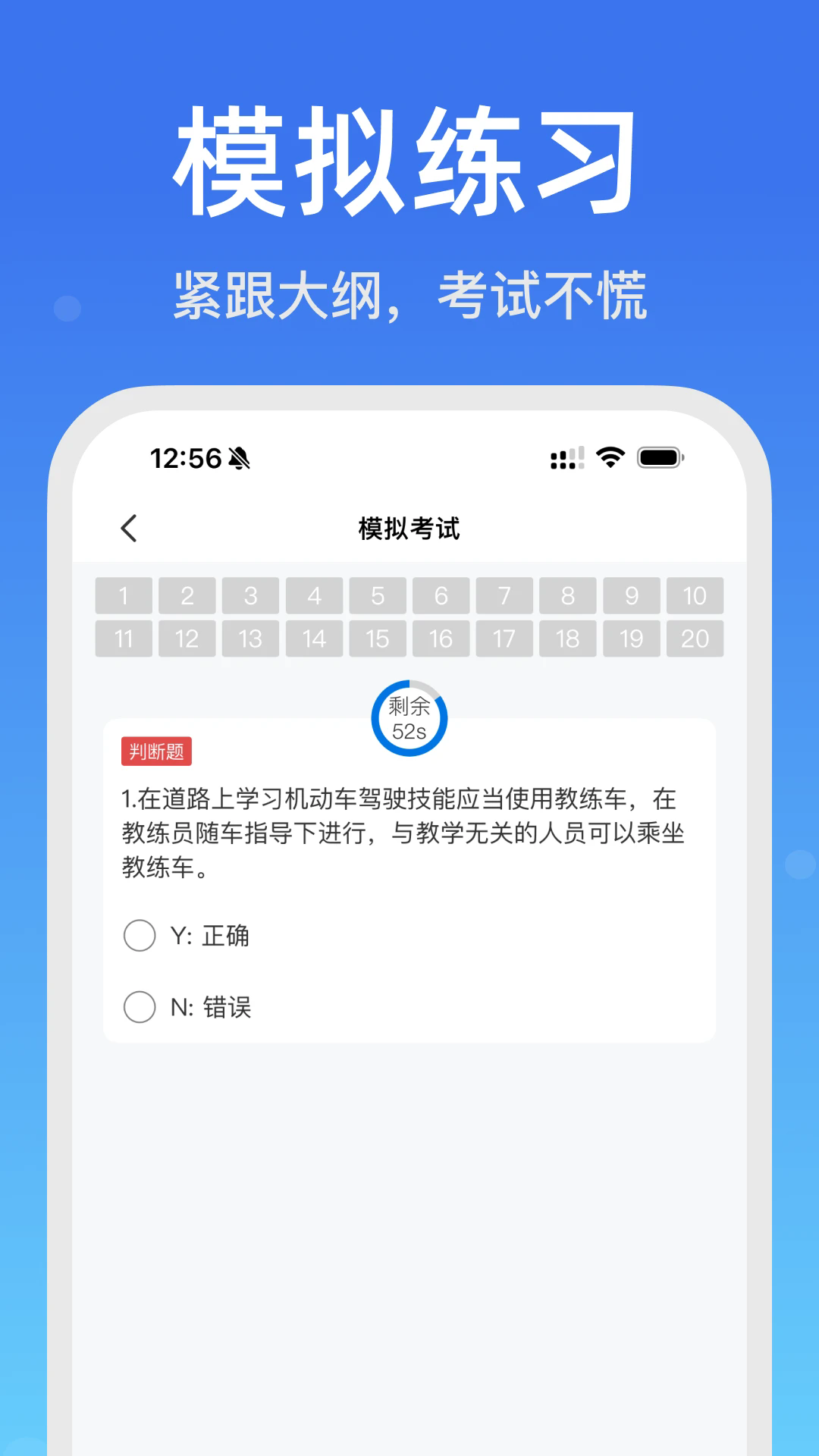 学法减分搜题宝app截图3