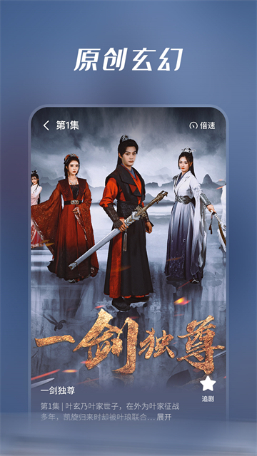 七猫短剧app4