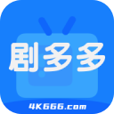剧多多影视正版