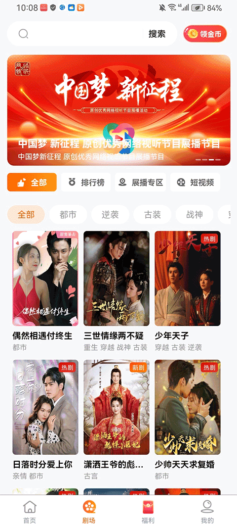 柠檬剧场app1