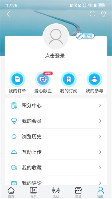 牛咔视频安卓版截图4