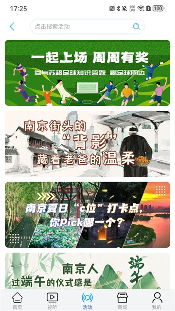 牛咔视频安卓版截图3