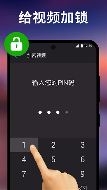 XPlayer视频播放器无广告版截图1
