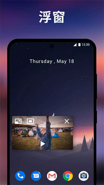 XPlayer视频播放器无广告版截图3