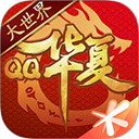 QQ华夏手游下载 官方版v6.4.0