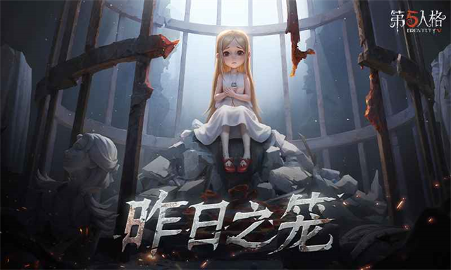 云第五人格官服1