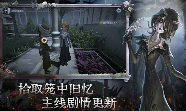 云第五人格官服2