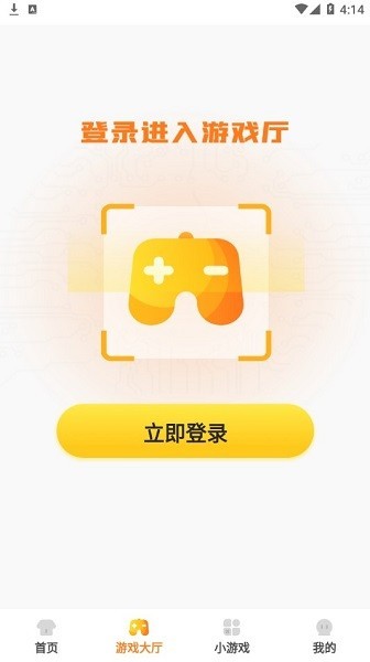 明星玩家app 免费版