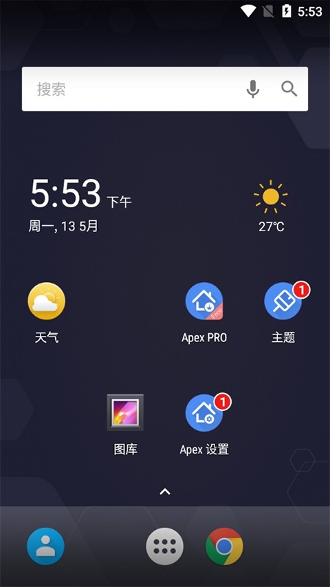 Apex Launcher桌面启动器app4